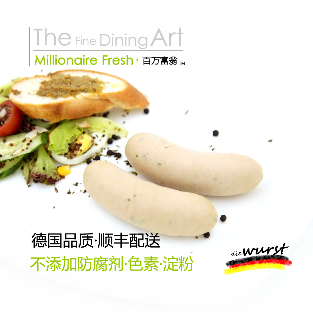 巴伐利亚白肠德国香肠德式烤肠脆皮热狗肠肉肠不添加淀粉180g,粮油调味/速食/干货/烘焙,香肠/腊肠/烤肠,淘宝优惠券,粉丝福利购,淘宝优惠卷