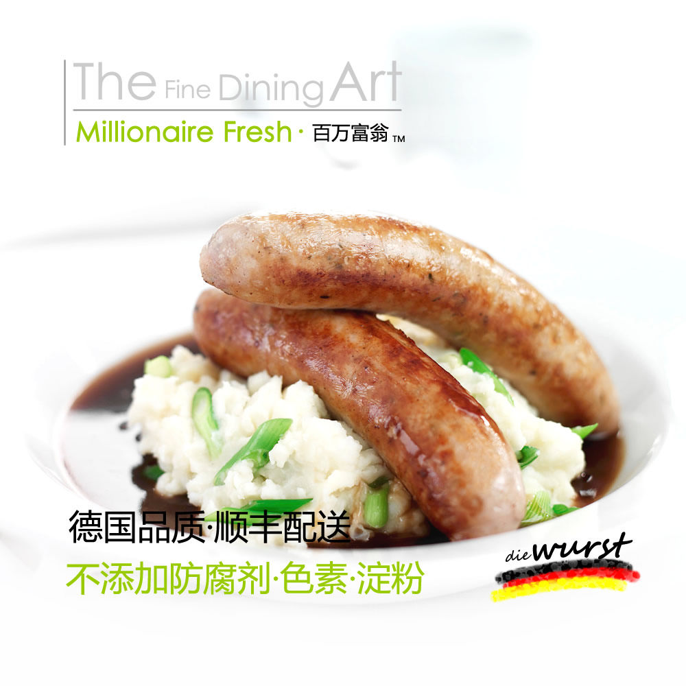 德式早餐牛肉肠烤肠早餐肠西式德国香肠不添加淀粉125g,粮油调味/速食/干货/烘焙,香肠/腊肠/烤肠,淘宝优惠券,粉丝福利购,淘宝优惠卷