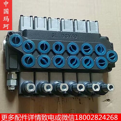 红五环多路控制阀行走推进钻机