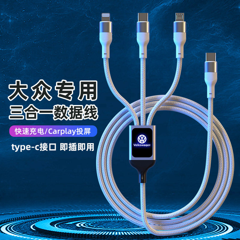 适用大众车载Carplay数据线迈腾探岳X朗逸途岳帕沙特高尔夫苹果15