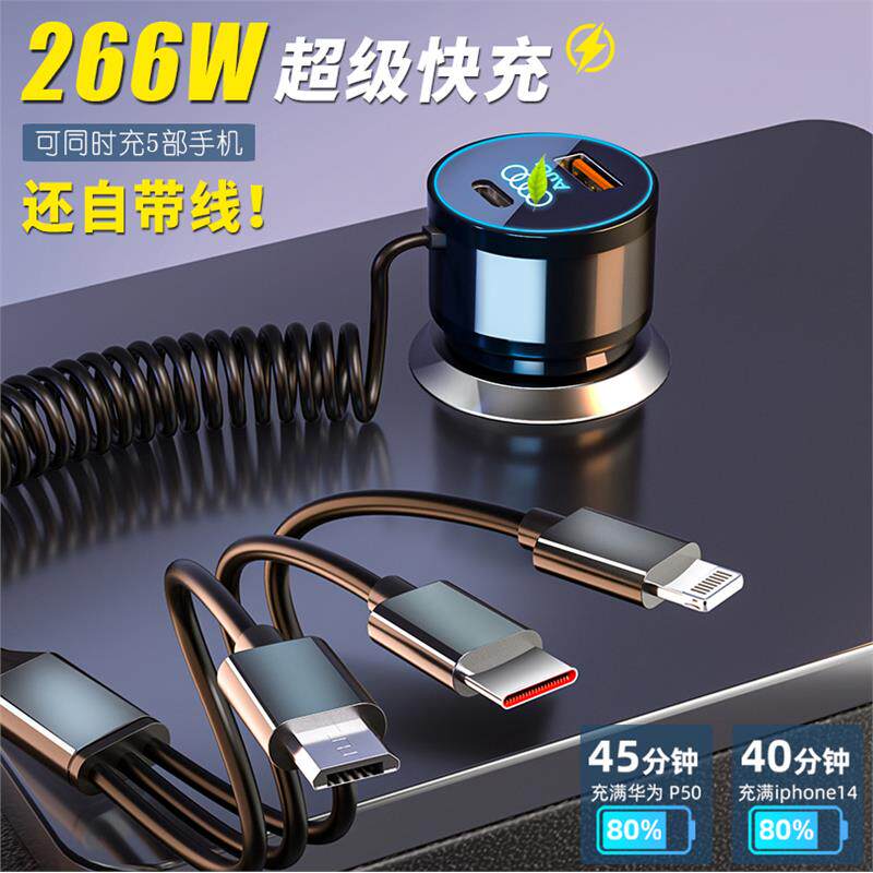 适用奥迪A6L车载充电器A4L/Q5L/A3/A5/A7/A8/Q3/Q7点烟器超级快充