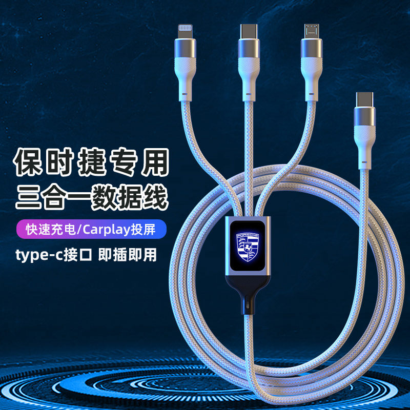 适用保时捷车载Carplay数据线卡宴macan帕拉梅拉Type-C苹果15快充