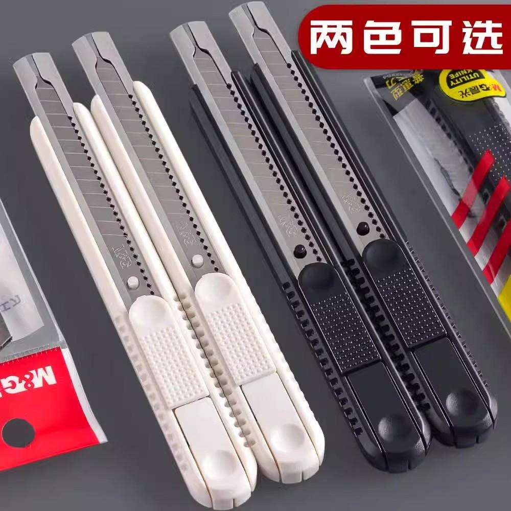 小型便携金属开箱60度迷你壁纸刀图片