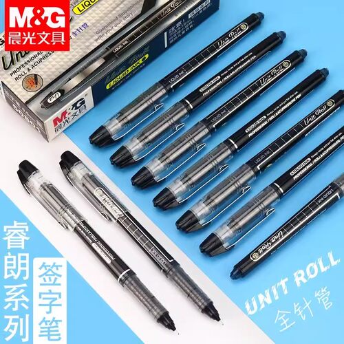 晨光睿朗签字笔ARP50801直液式水性笔全针管0.5mm学生考试中性笔