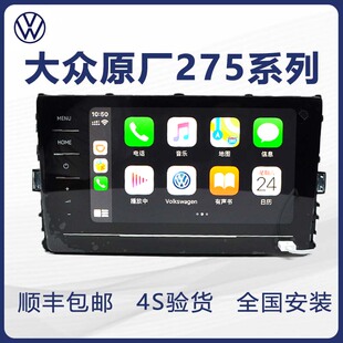 大众原厂德尔福275275A下位275D275C上位迈腾CC途岳高7凌渡导航