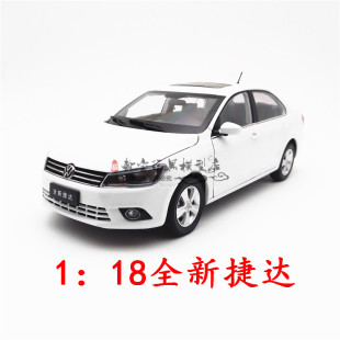 汽车模型 1：18原厂 JETTA 一汽大众全新捷达 成人收藏礼品摆件