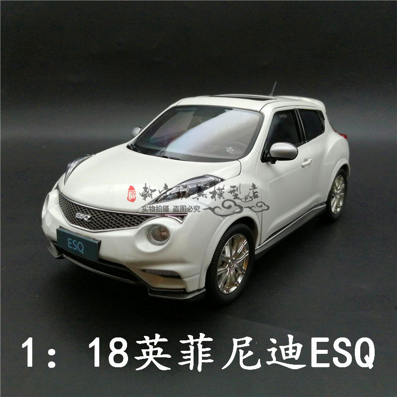 国产  原厂 1：18 INFINITI 英菲尼迪ESQ 2017款SUV合金汽车模型