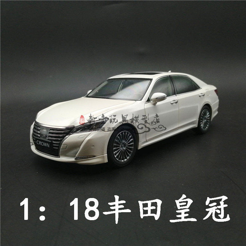国产一汽原厂丰田新皇冠2015款crown 仿真合金汽车模型1:18收藏