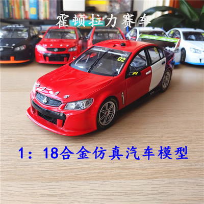 霍顿合金1：18仿真汽车模型