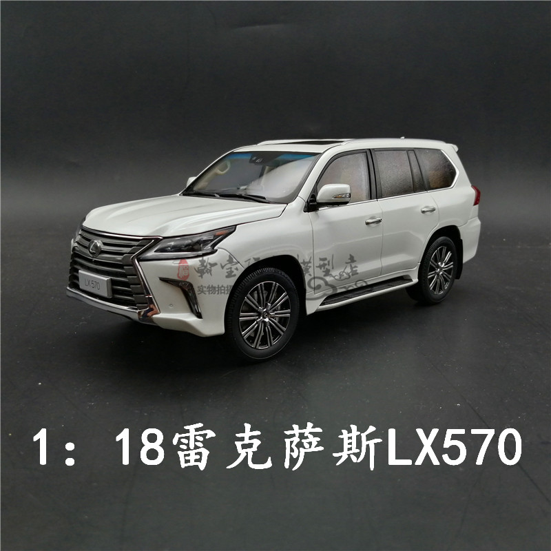 1:18京商原厂车模lexus雷克萨斯lx570越野车suv合金