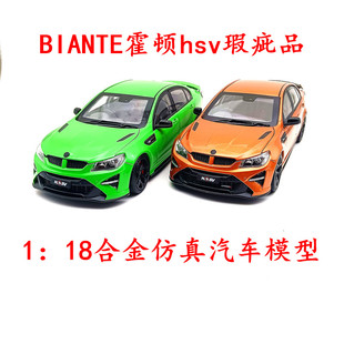 散包尾货瑕疵品1：18BIANTE Holden霍顿HSVGTRS W1合金汽车模型