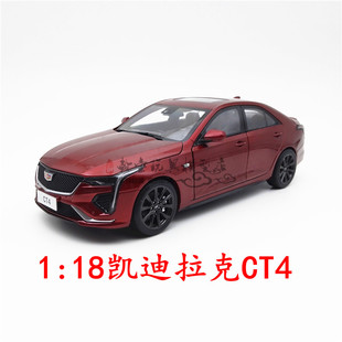 合金汽车模型仿真收藏 原厂1：18上汽通用2021款 凯迪拉克CT4车模