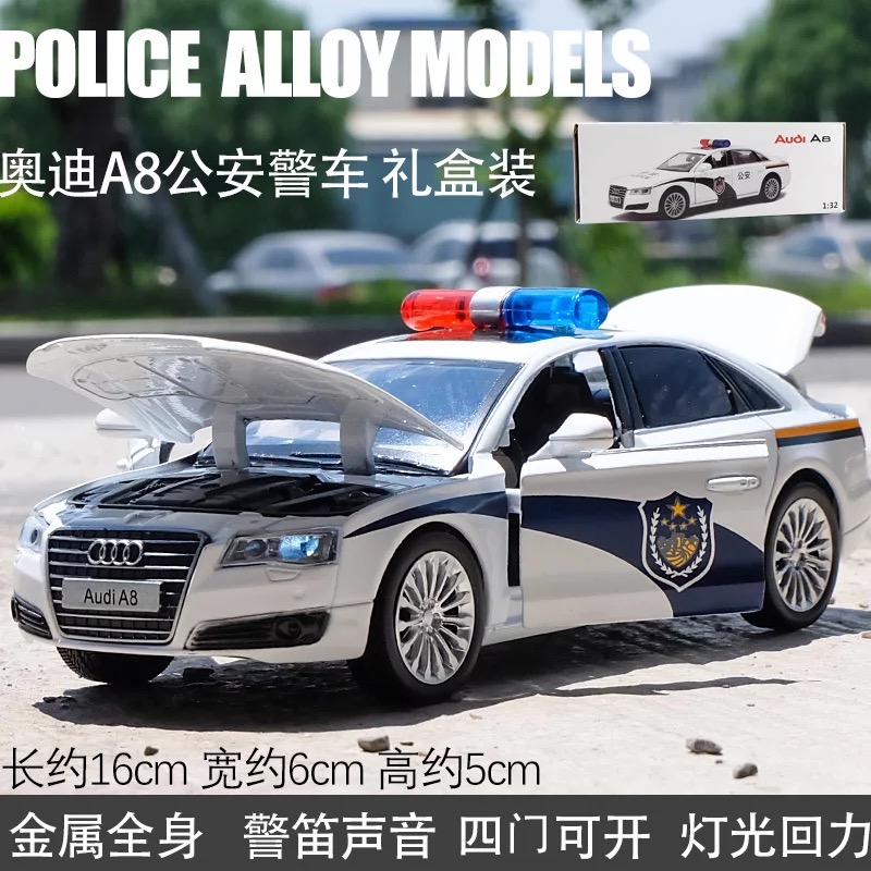 1:32奥迪a8汽车模型 警车模型 声光合金回力金属儿童玩具警车