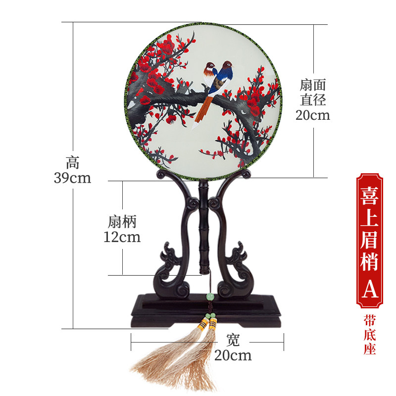 蜀绣手工真丝桑蚕丝牡丹兰花团扇