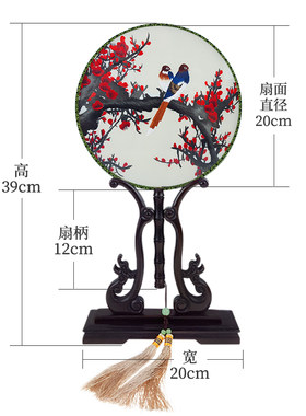 蜀绣手工真丝桑蚕丝牡丹兰花团扇