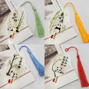 熊猫叶脉书签四川文化创意小礼物成都地标产品出国送礼小礼物包邮