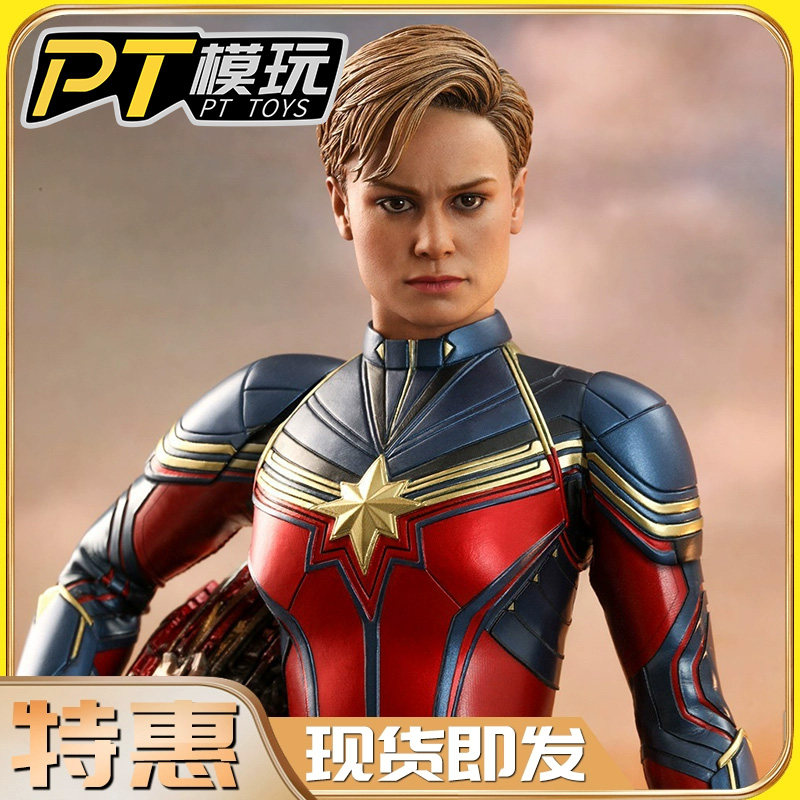 【pt模玩】hottoys ht 1/6 mms575 复联4 惊奇队长2.0  特惠现货
