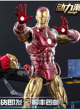 【动力潮玩】HOTTOYS HT 1/6 漫威 元祖钢铁侠 CMS08D38 特惠现货