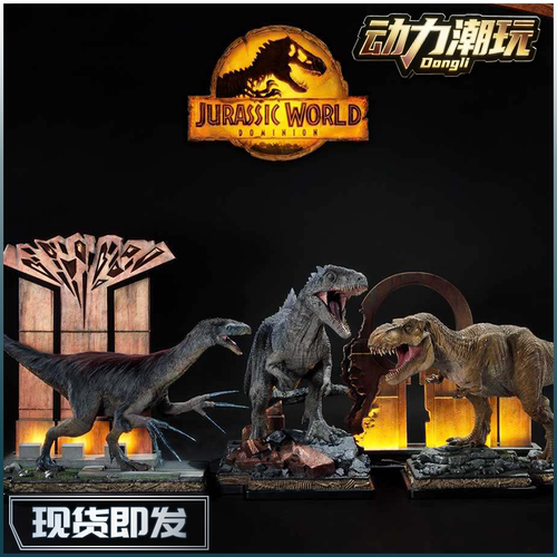 Prime1Studio镰刀龙