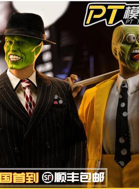 【PT模玩】PRESENT TOYS 1/6 面具人 PT-sp91 PT-sp92 接单