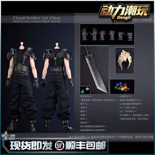 【动力潮玩】GAMETOYS Cloud云片一等兵主体1/6可动 GT-006D现货