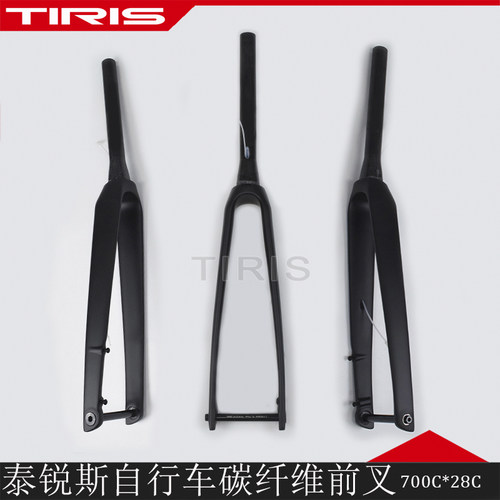 TIRIS泰锐斯公路碳叉全内走