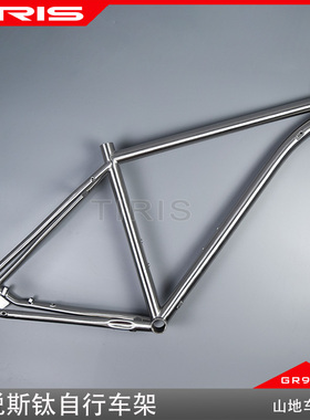 TIRIS泰锐斯GR9钛合金MT1山地越野29英寸长途旅行爬坡公路入门款
