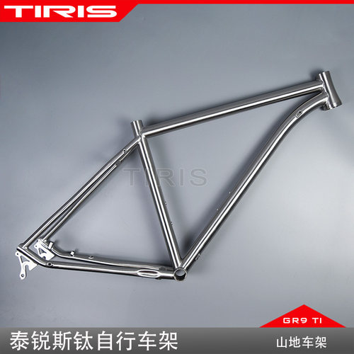 TIRIS自行车架钛定制骑行配件