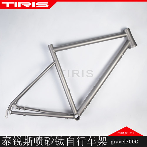 TIRIS泰锐斯钛合金钛自行车公路