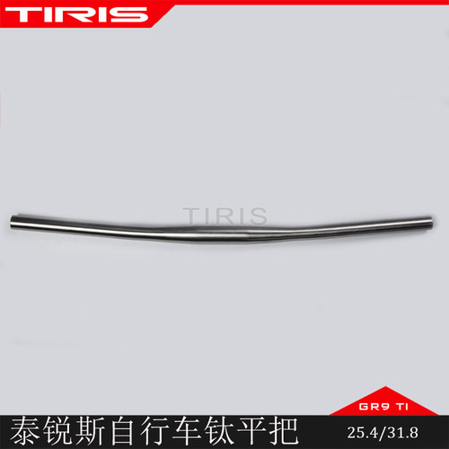 泰锐斯把横TIRIS定制车把