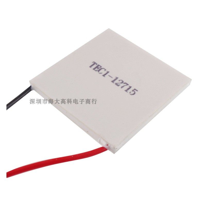 高标tec1-12715 半导体制冷片 40*40 12v15a大功率电子冰箱帕尔贴