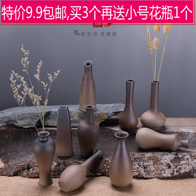 奇异粗陶小花器日式花瓶水培软装