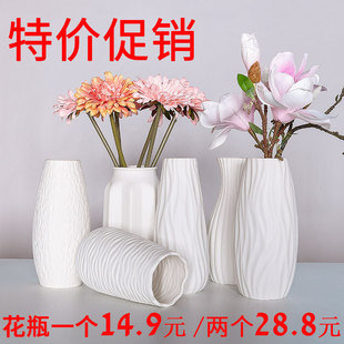 简约现代陶瓷小清新水培植花瓶仿真干花插富贵竹宜家客厅摆件白色
