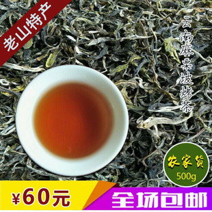 云南文山麻栗坡老山茶烤泡茶浓香回甘好纯手工农家散装500克包邮