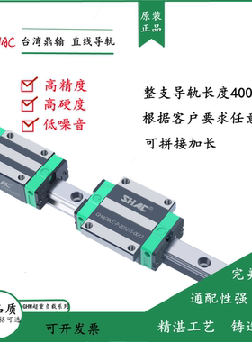 台湾鼎翰直线导轨滑块GHW/HGW15/20/25/30/40/45CC/HC法兰型滑轨