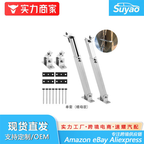 亚马逊可调节光伏支架15-30度前后脚彩钢瓦铁皮屋顶太阳能板支架