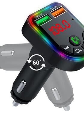 P5快充QC3.0车载MP3播放器 蓝牙接收器U盘 氛围灯车载MP3 汽车P5