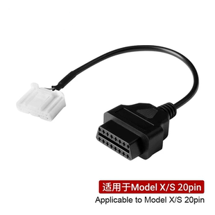 汽车obd转接线 支持特斯拉 TESLA Model X S 20pin from 2015.9