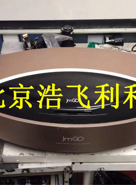 极米A1 Pro  激光4K电视投影仪机DMD芯片配件光源维修画面模糊