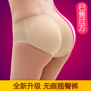 提臀内裤女假屁股无痕低腰翘臀裤加垫加厚一片式丰臀裤内裤性感