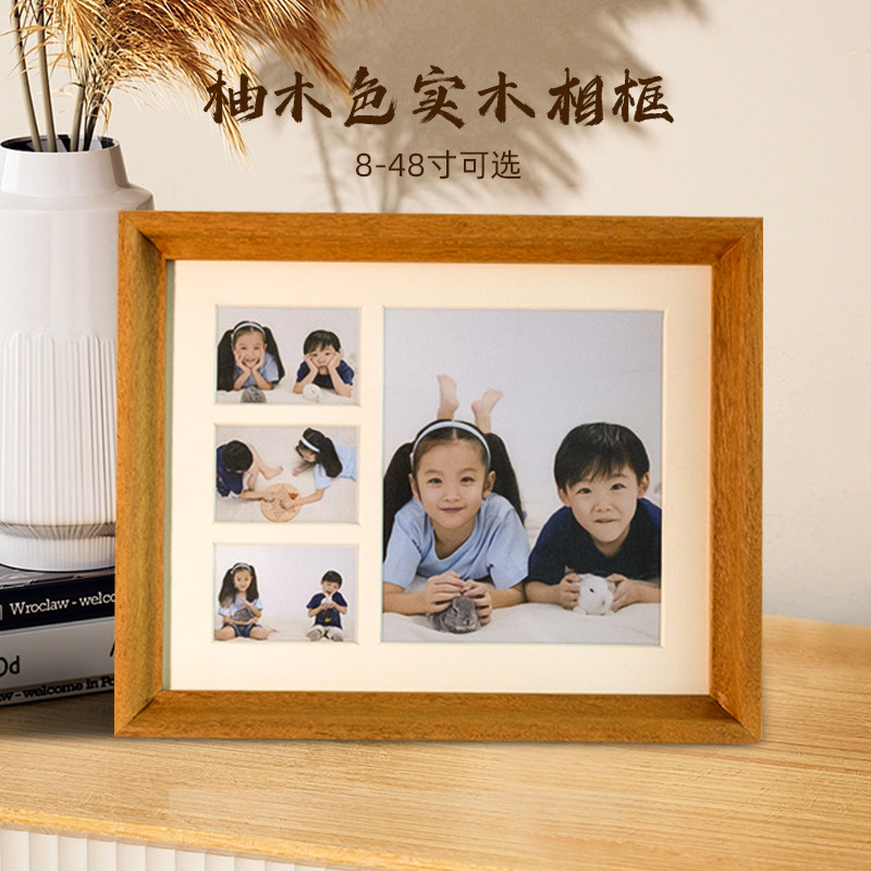 三四六宫格实木相框摆台定制拼图洗相片宝宝儿童婚纱照片制作挂墙