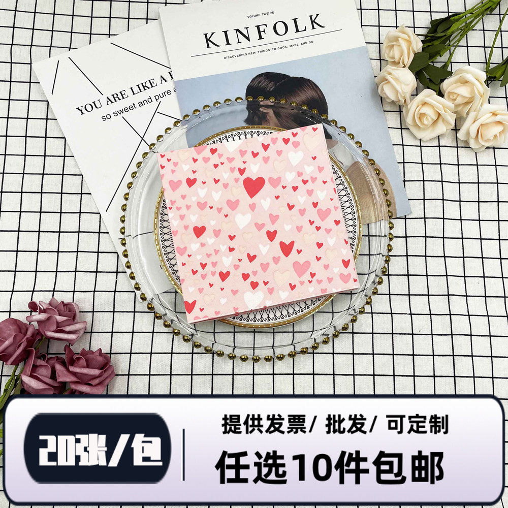 彩色印花餐巾纸3层粉色爱心款花纸结婚派对婚庆一次性餐折叠餐垫