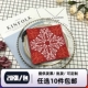 红色花创意方形纸巾 彩色印花餐巾纸 欧式 婚礼派对餐厅高端面巾纸
