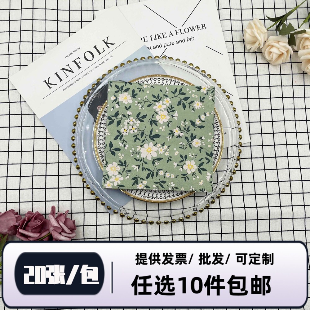 彩色印花餐巾纸创意绿叶花朵方形纸咖啡厅奶茶店一次性花纸装饰