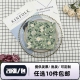 彩色印花餐巾纸创意绿叶花朵方形纸咖啡厅奶茶店一次性花纸装 饰