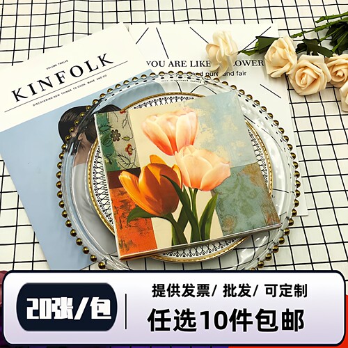 彩色印花餐巾纸婚庆派对2层