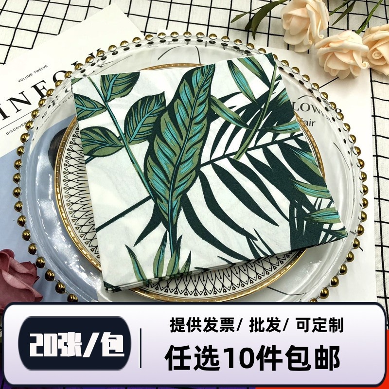 厂家直销 新款彩色印花餐巾纸 纸巾 棕榈叶热带款西餐厅酒店派对,洗护清洁剂/卫生巾/纸/香薰,手帕纸,淘宝优惠券,粉丝福利购,淘宝优惠卷