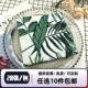 新款 彩色印花餐巾纸 纸巾 厂家直销 棕榈叶热带款 西餐厅酒店派对