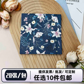 彩色印花餐巾纸2层蓝色花草特色餐垫餐厅派对花纸20张纯木浆纸