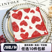 厂家直销 结婚面巾纸 婚庆 心型彩色印花餐巾纸 创意纸巾